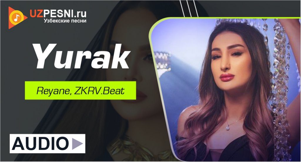 Reyane, ZKRV.Beat - Yurak