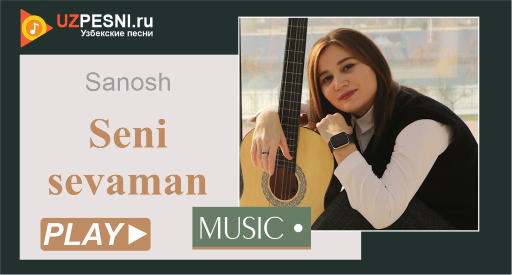 Sanosh - Seni sevaman