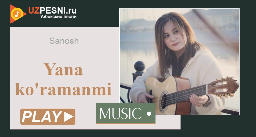 Sanosh - Yana ko'ramanmi