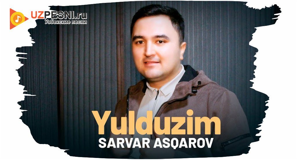 Sarvar Asqarov - Yulduzim