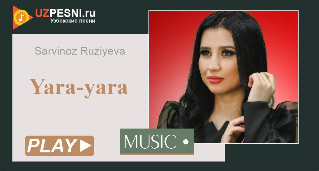 Sarvinoz Ruziyeva - Yara-yara