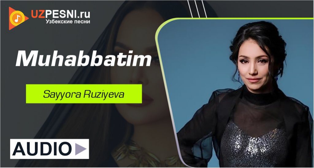 Sayyora Ruziyeva - Muhabbatim