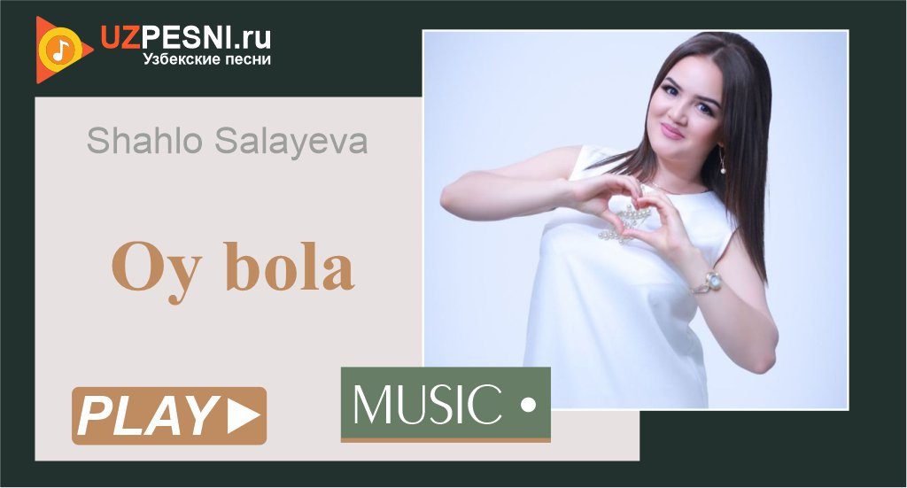 Shahlo Salayeva - Oy bola