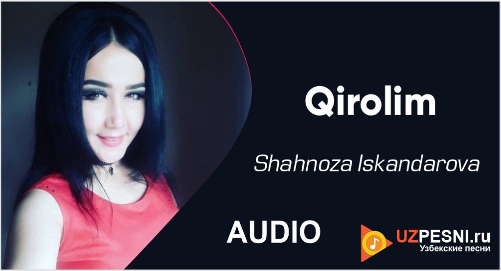 Shahnoza Iskandarova - Qirolim