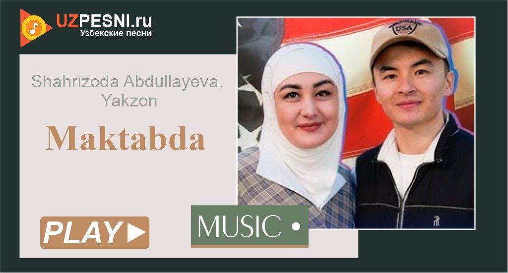 Shahrizoda Abdullayeva, Yakzon - Maktabda