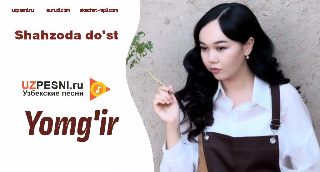 Shahzoda do'st - Yomg'ir