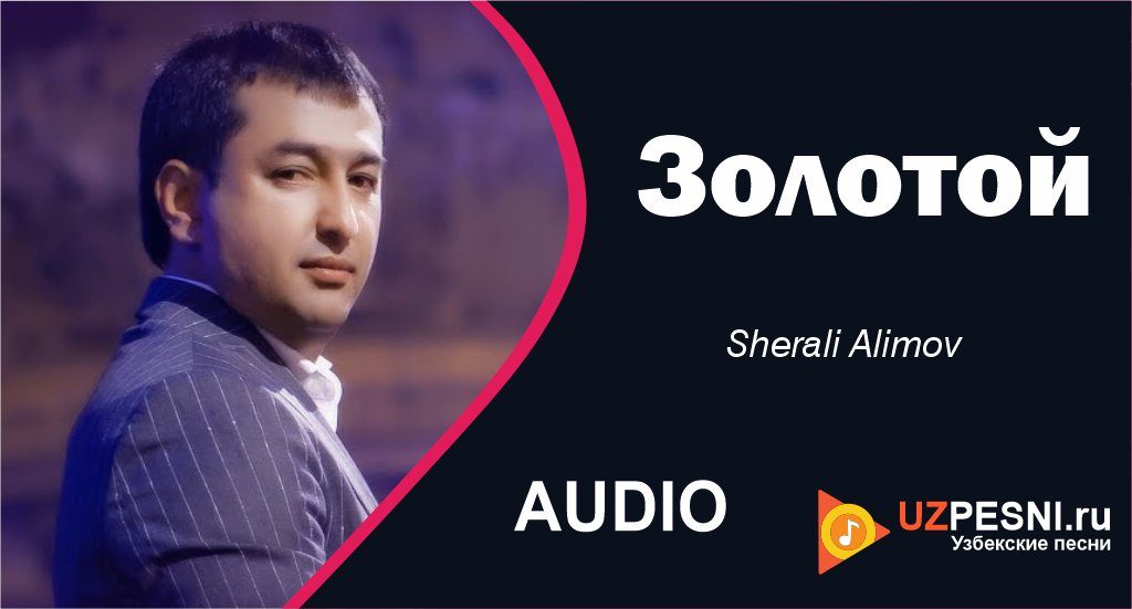 Sherali Alimov - Золотой