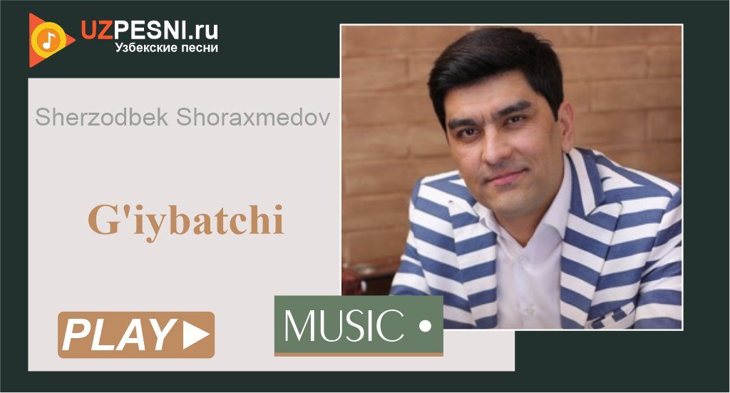 Sherzodbek Shoraxmedov - G'iybatchi