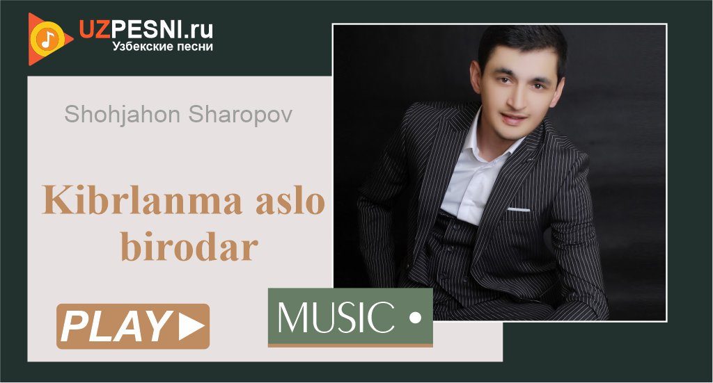 Shohjahon Sharopov - Kibrlanma aslo birodar