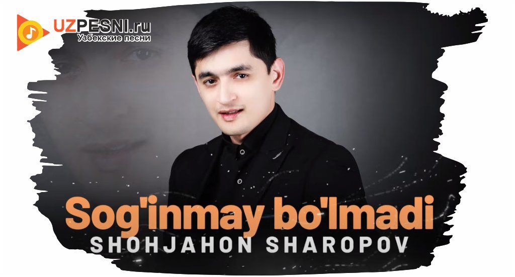 Shohjahon Sharopov - Sog'inmay bo'lmadi