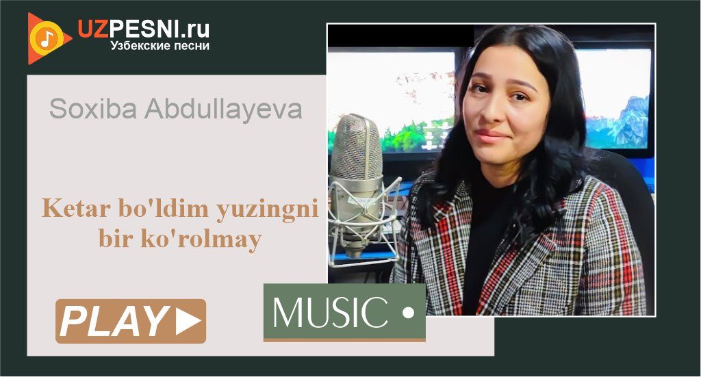 Soxiba Abdullayeva - Ketar bo'ldim yuzingni bir ko'rolmay