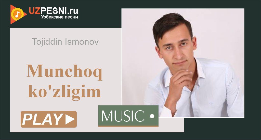 Tojiddin Ismonov - Munchoq ko'zligim