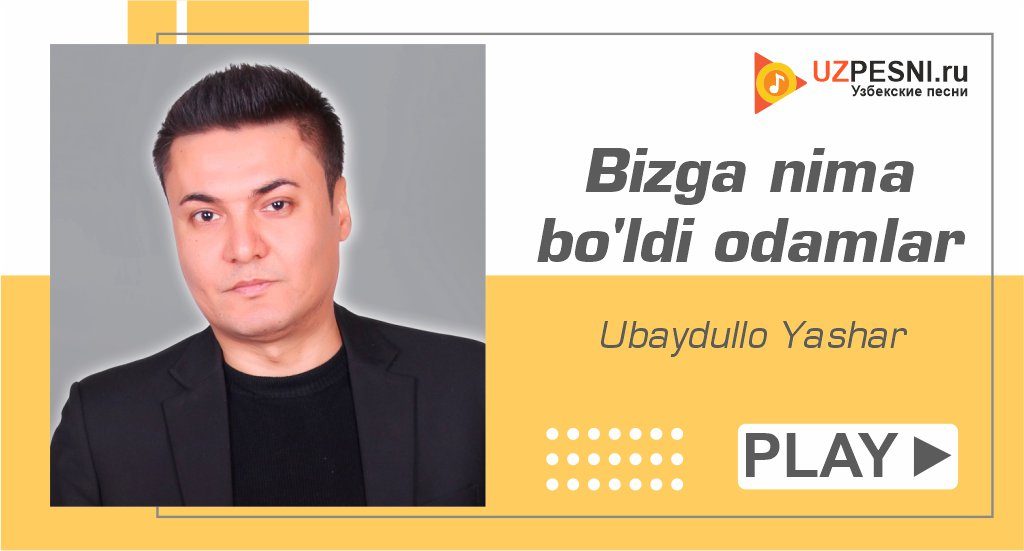 Ubaydullo Yashar - Bizga nima bo'ldi odamlar