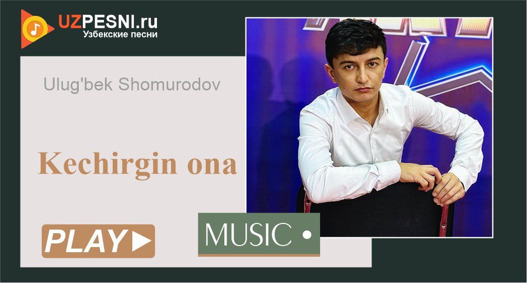 Ulug'bek Shomurodov - Kechirgin ona