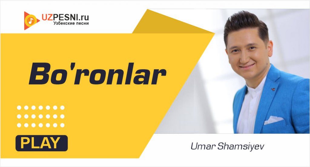 Umar Shamsiyev - Bo'ronlar