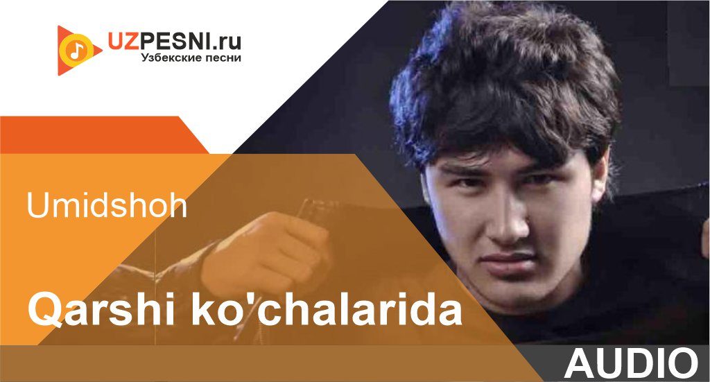 Umidshoh - Qarshi ko'chalarida