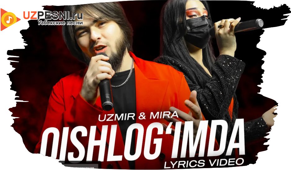 Uzmir, Mira - Qishlog'imda