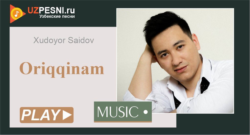 Xudoyor Saidov - Oriqqinam