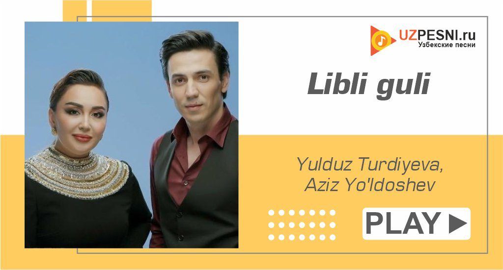 Yulduz Turdiyeva, Aziz Yo'ldoshev - Libli guli