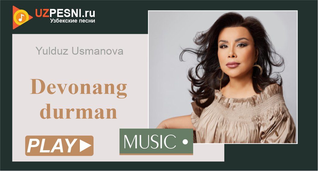 Yulduz Usmanova - Devonang durman
