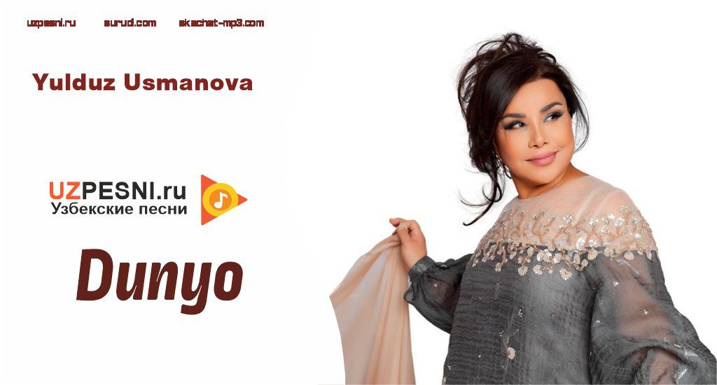 Yulduz Usmanova - Dunyo
