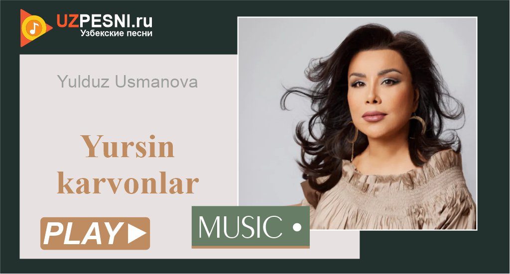 Yulduz Usmanova - Yursin karvonlar