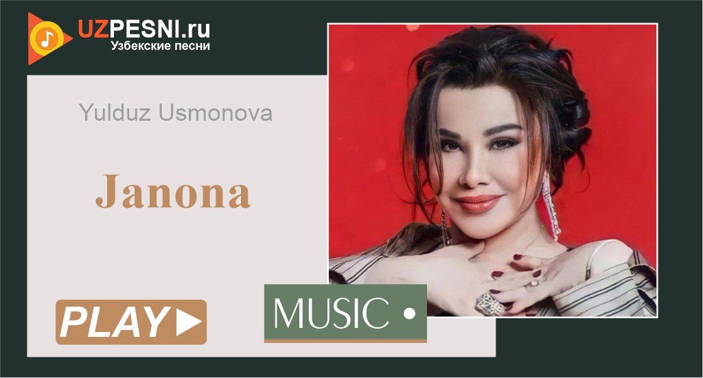 Yulduz Usmonova - Janona