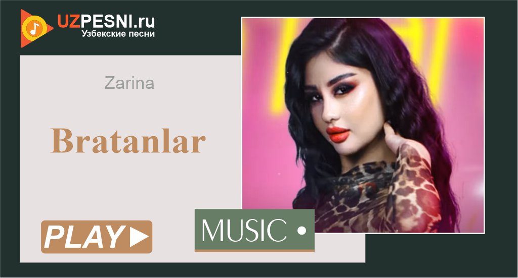 Zarina - Bratanlar