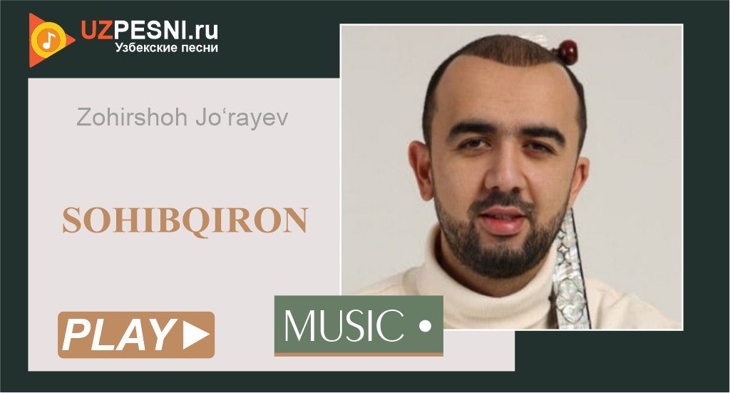 Zohirshoh Jo‘rayev - SOHIBQIRON