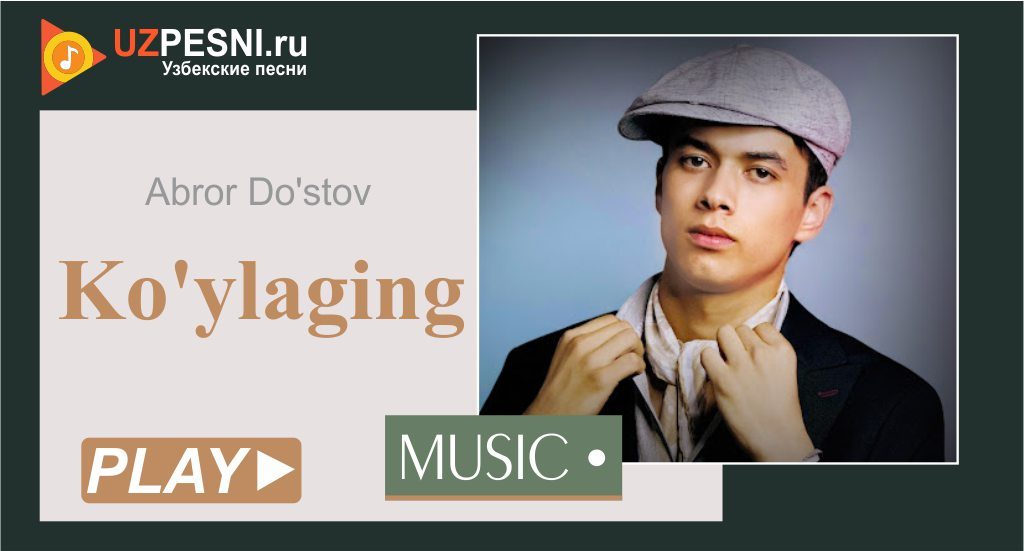 Abror Do'stov - Ko'ylaging