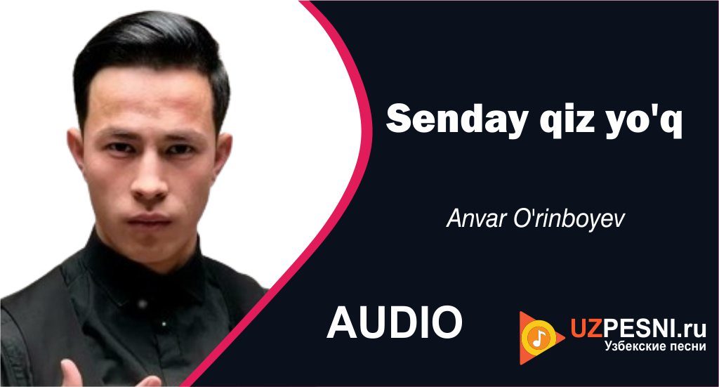 Anvar O'rinboyev - Senday qiz yo'q