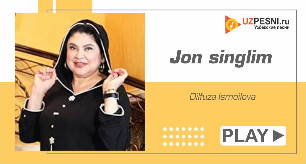 Dilfuza Ismoilova - Jon singlim
