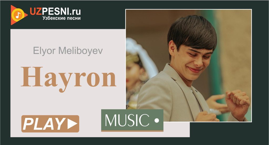 Elyor Meliboyev
