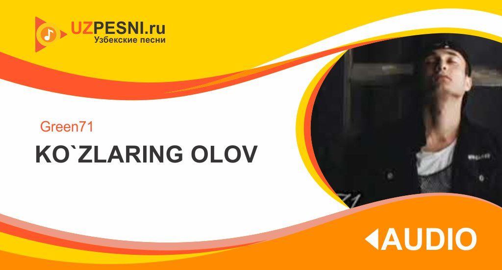 Green71 - Ko'zlaring olov