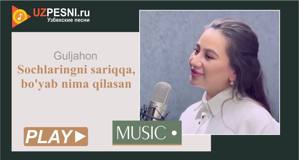 Guljahon - Sochlaringni sariqqa, bo'yab nima qilasan