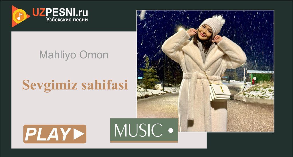 Mahliyo Omon - Sevgimiz sahifasi