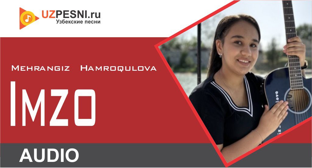 Mehrangiz Hamroqulova - Imzo
