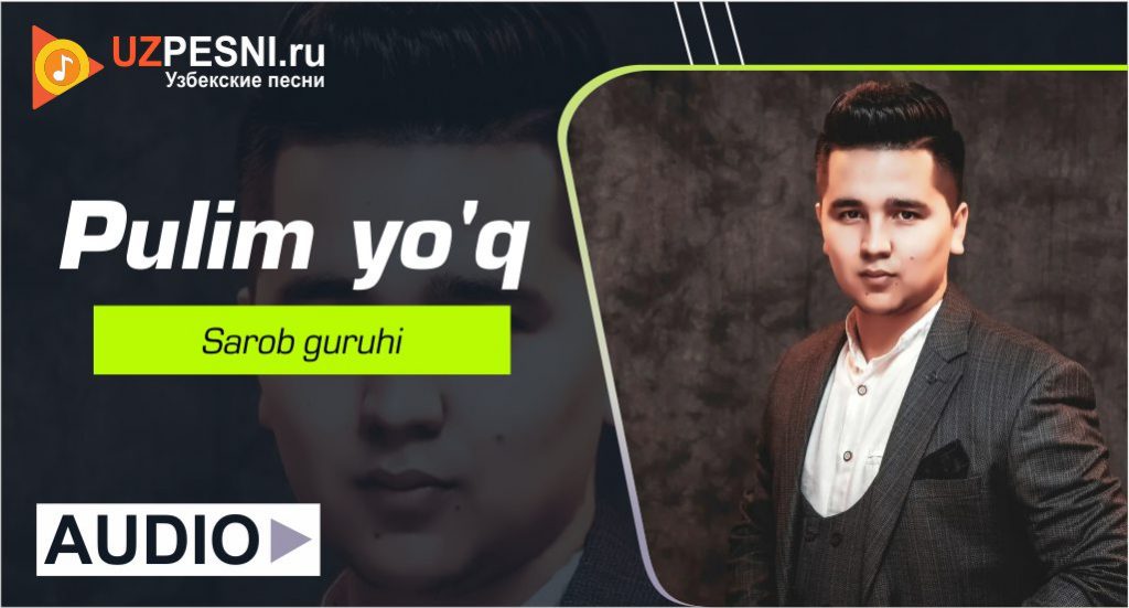 Sarob guruhi - Pulim yo'q