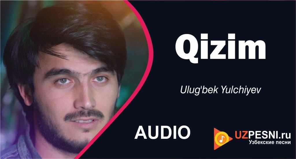 Ulug'bek Yulchiyev - Qizim
