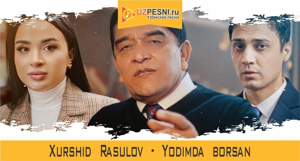 Xurshid Rasulov - Yodimda borsan