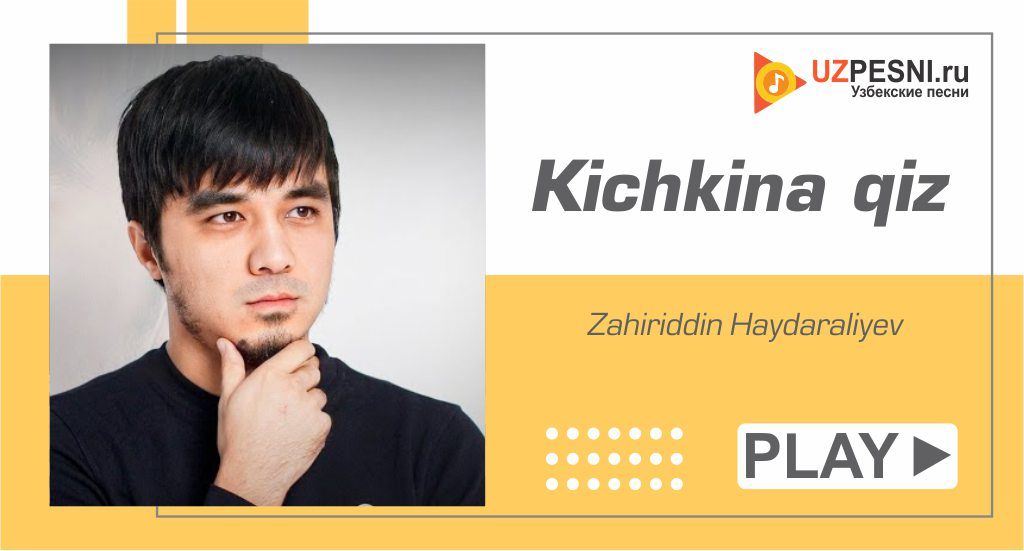 Zahiriddin Haydaraliyev - Kichkina qiz