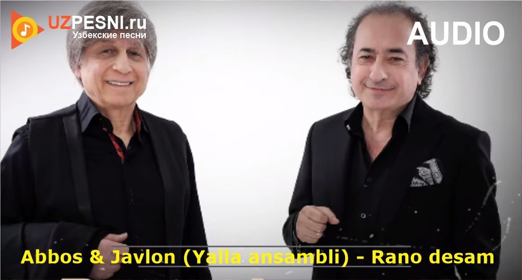 Abbos & Javlon (Yalla ansambli) - Rano desam