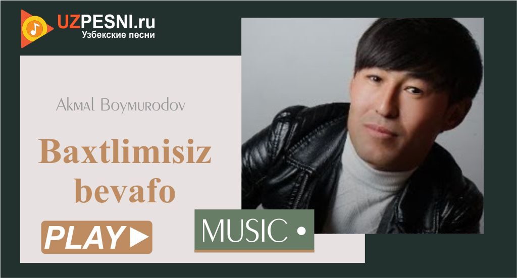 Akmal Boymurodov - Baxtlimisiz bevafo