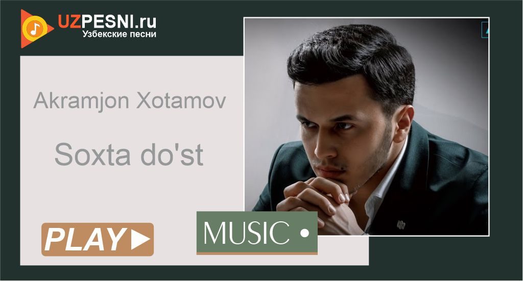 Akramjon Xotamov - Soxta do'st