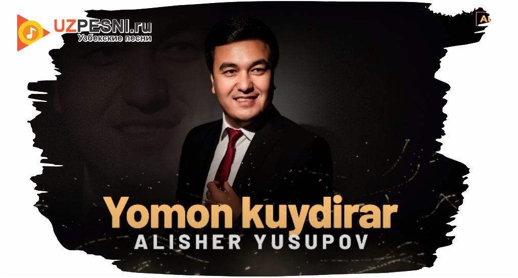 Alisher Yusupov - Yomon kuydirar