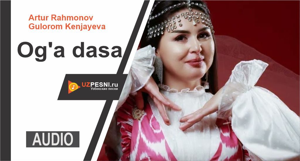Artur Rahmonov & Gulorom Kenjayeva - Og'a dasa