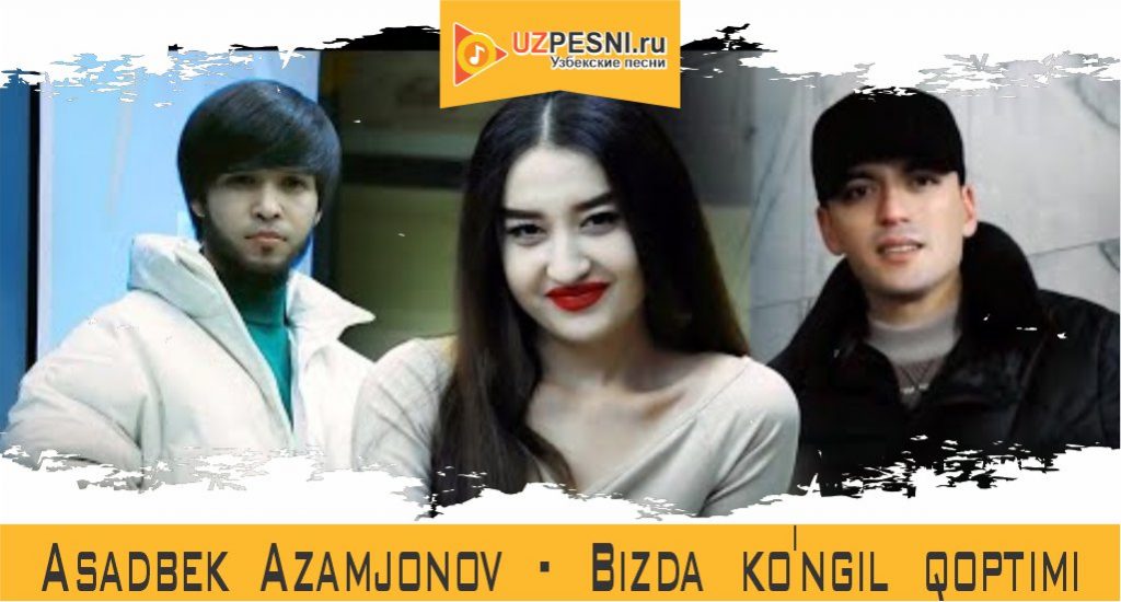 Asadbek Azamjonov - Bizda ko'ngil qoptimi