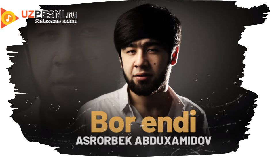 Asrorbek Abduxamidov - Bor endi