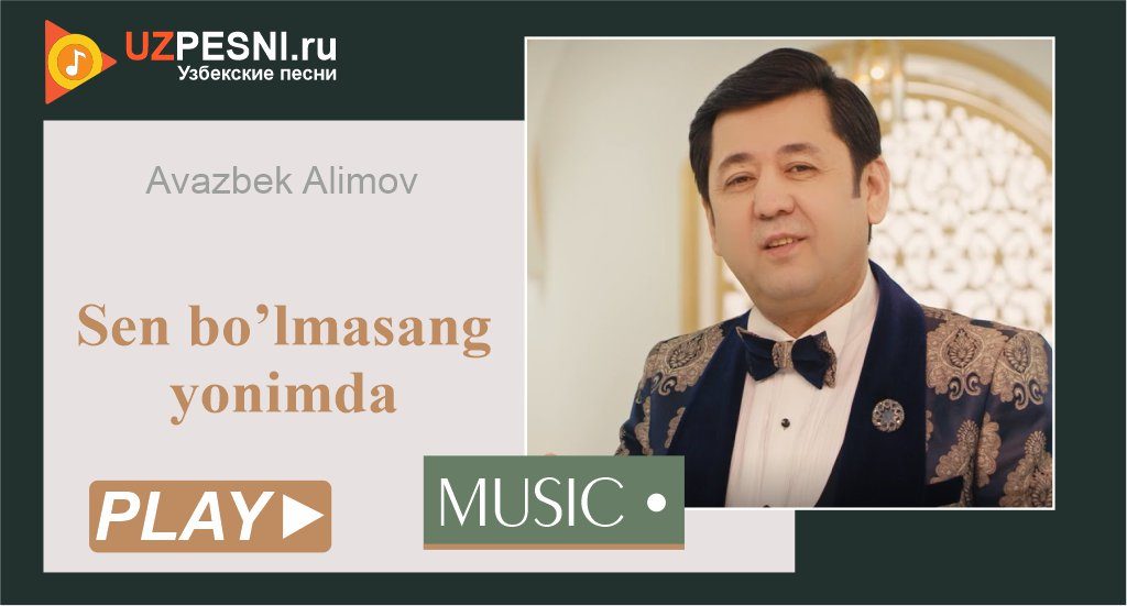 Avazbek Alimov - Sen bo’lmasang yonimda