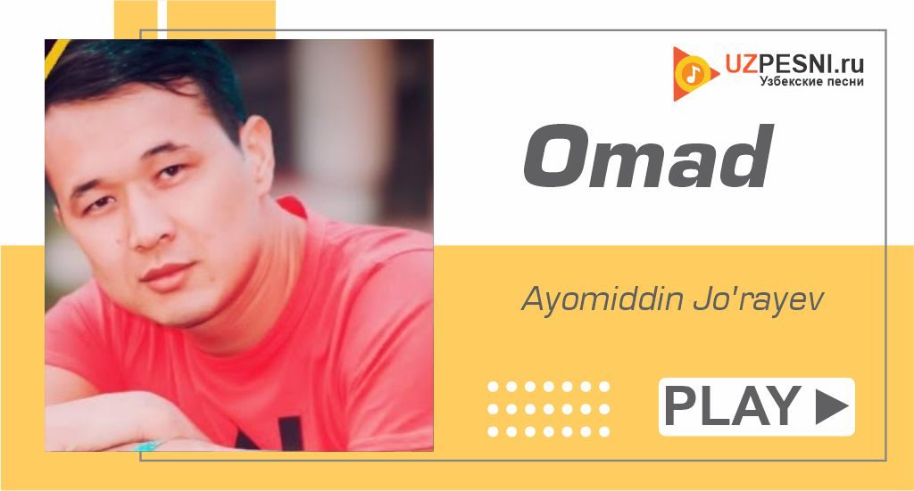 Ayomiddin Jo'rayev - Omad